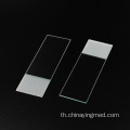 กล้องจุลทรรศน์สไลด์แก้วทางการแพทย์ 7105